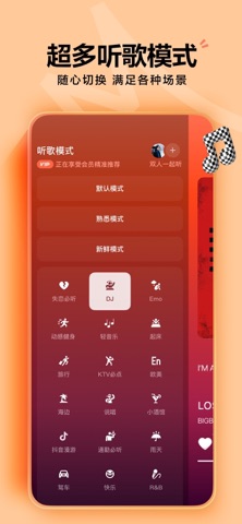 汽水音乐歌单和推荐瀑布流