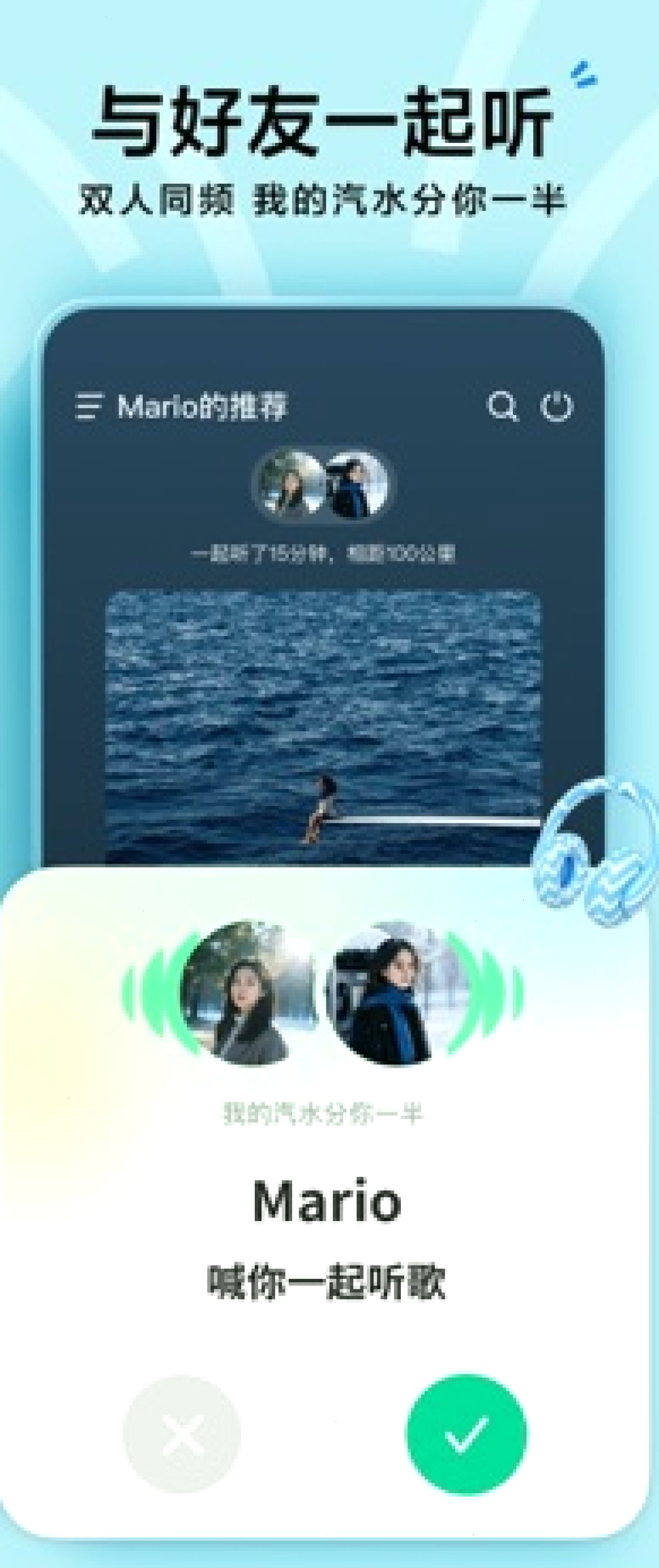 汽水音乐_听见好音乐_汽水音乐实时榜单平台：汽水音乐安装失败常见原因（封面配图）